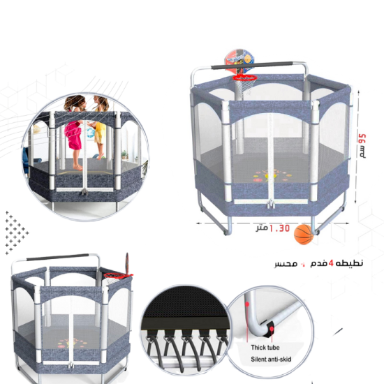 صورة حلبة المرح – ترامبولين أطفال آمن مع سلة كرة سلة